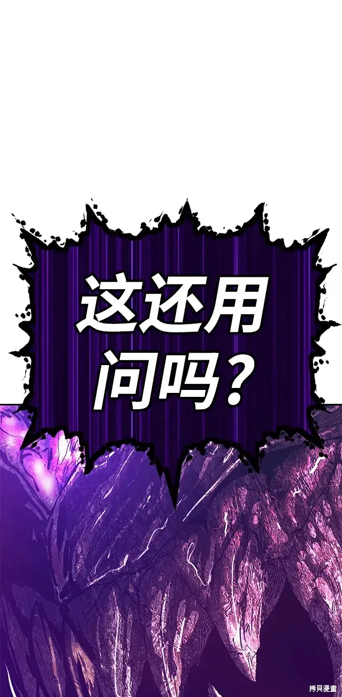 第72话 第373页