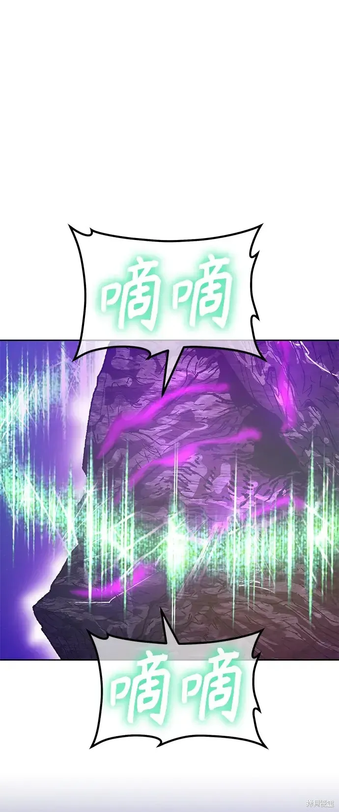 第72话 第375页