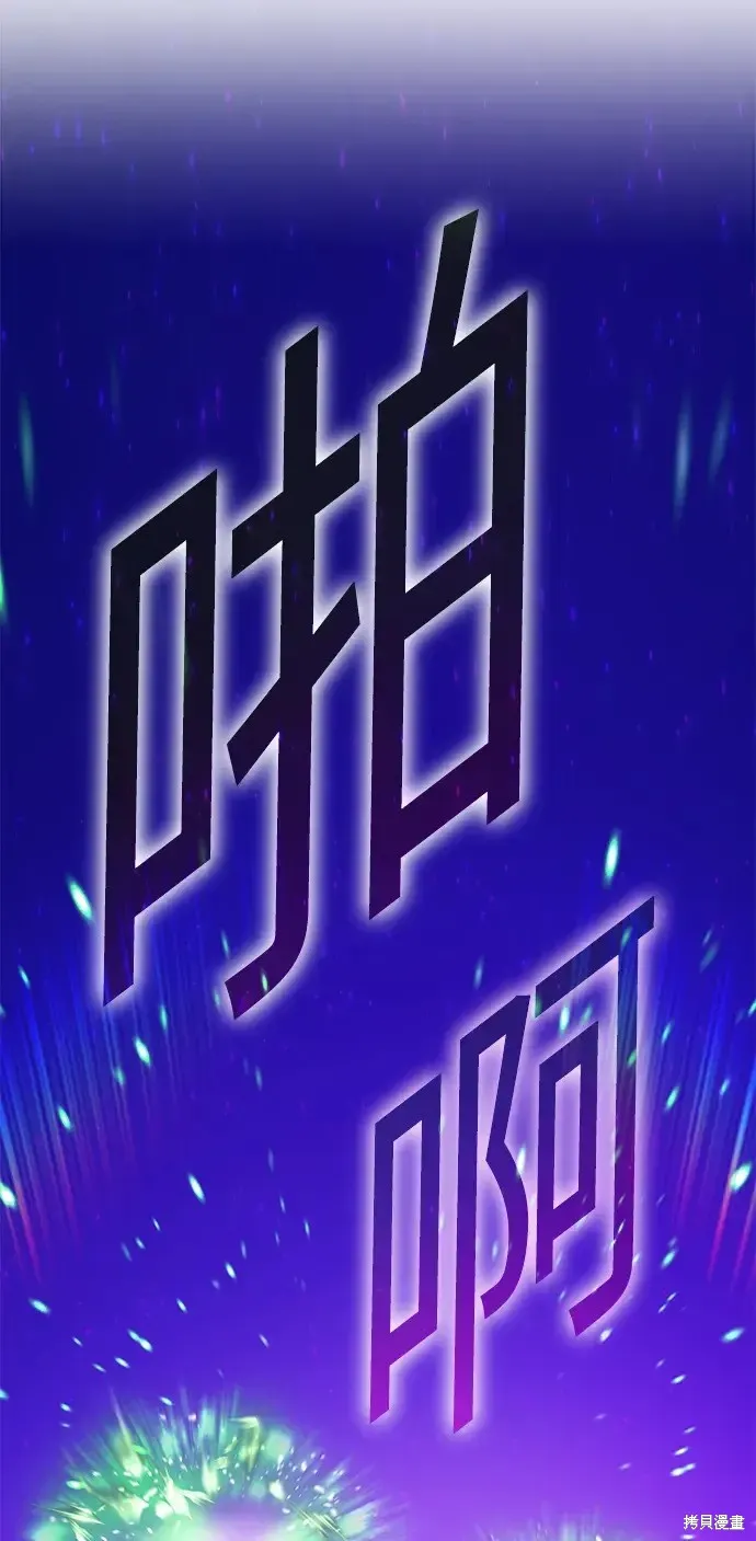 第72话 第376页
