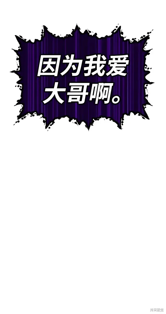 第72话 第383页