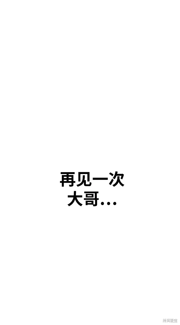 第72话 第399页