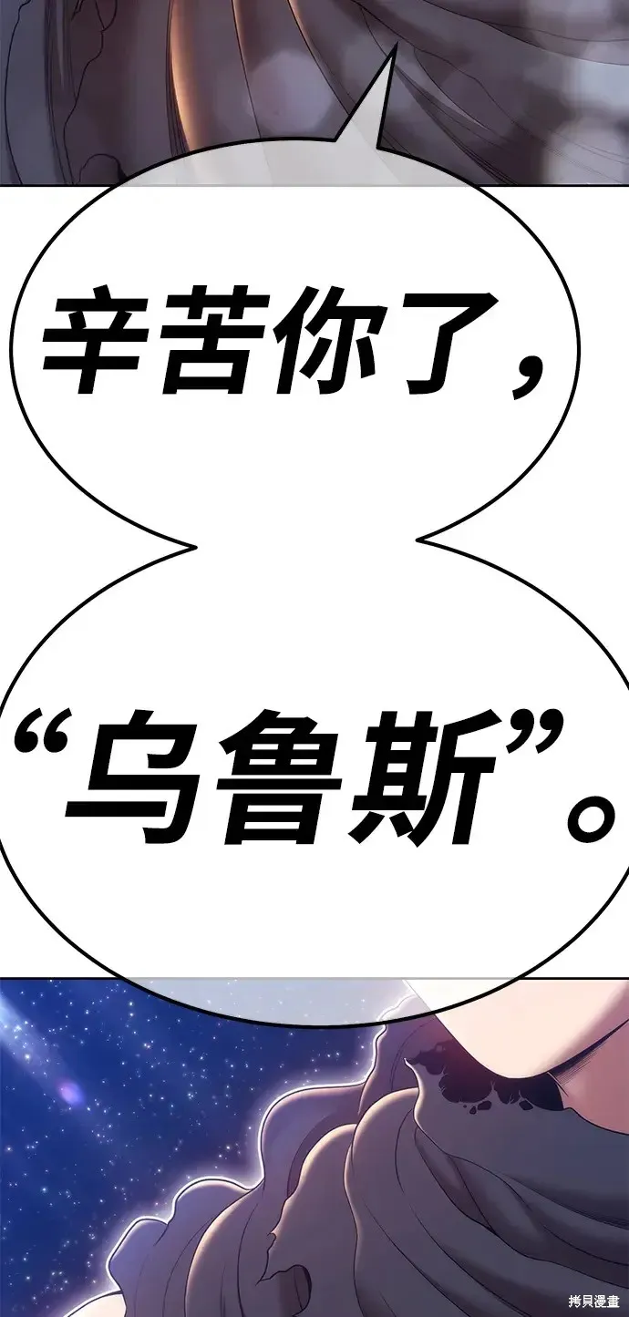第72话 第414页