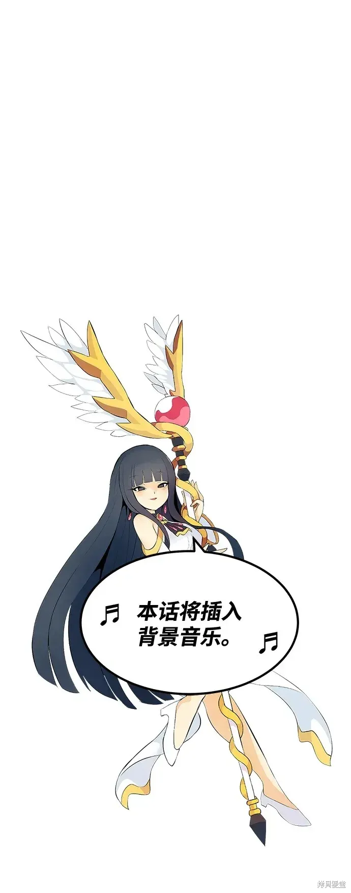 第78话 第2页