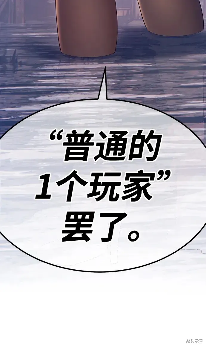 第78话 第5页