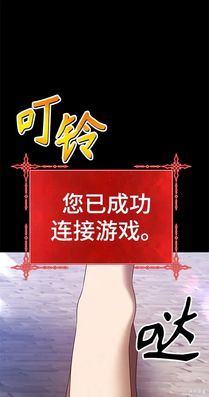 第78话 第10页