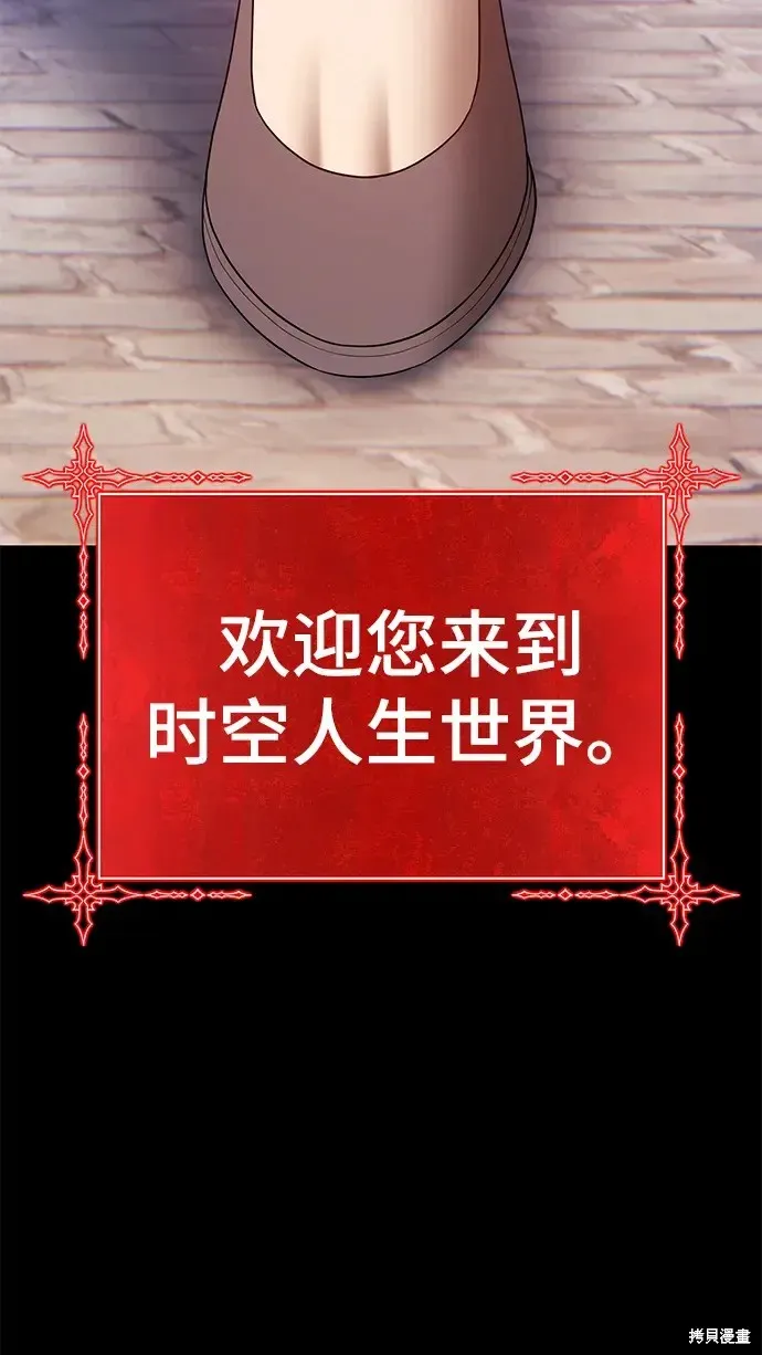 第78话 第11页