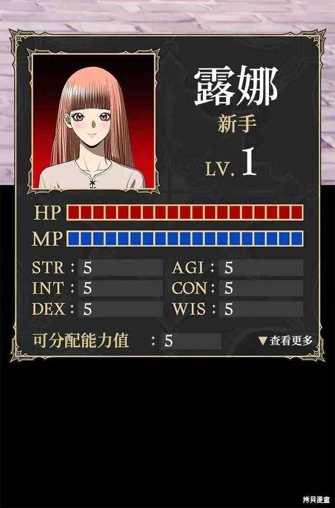 第78话 第14页