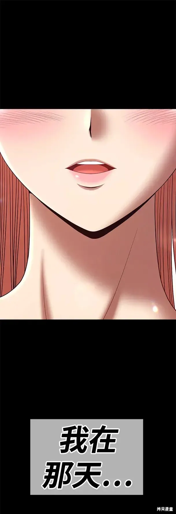 第78话 第15页