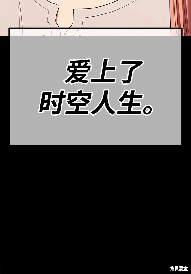 第78话 第17页