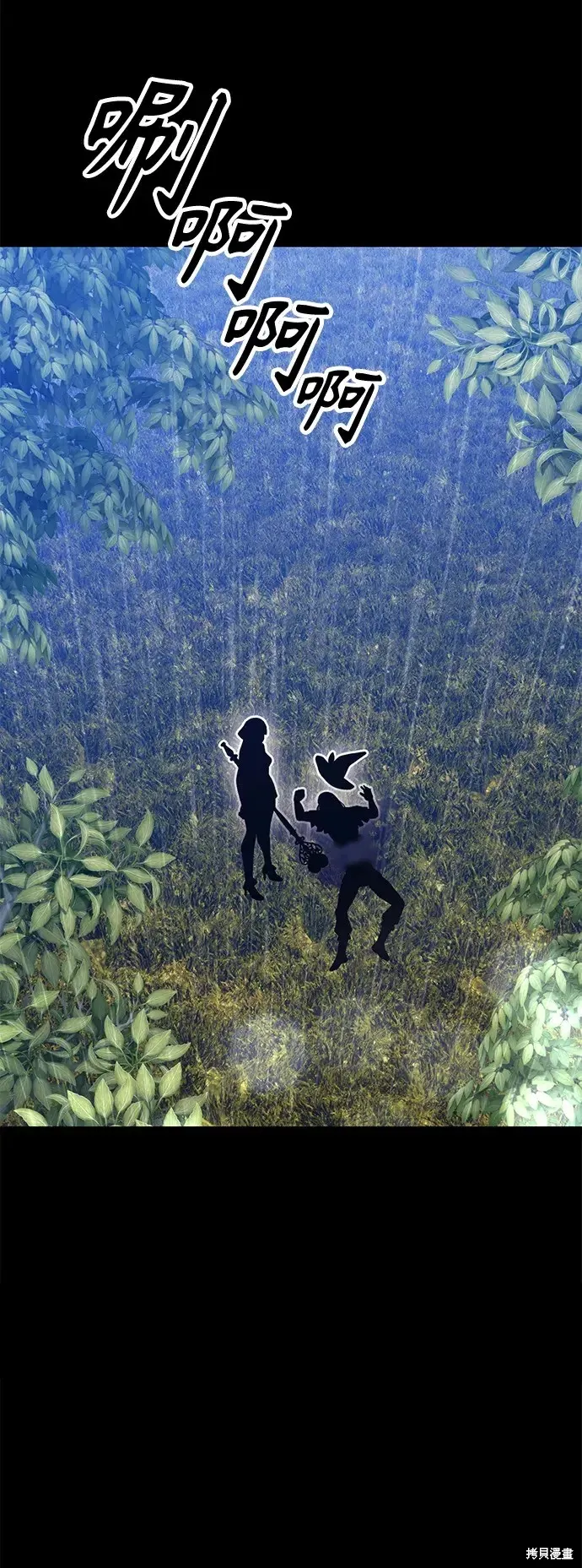 第78话 第25页