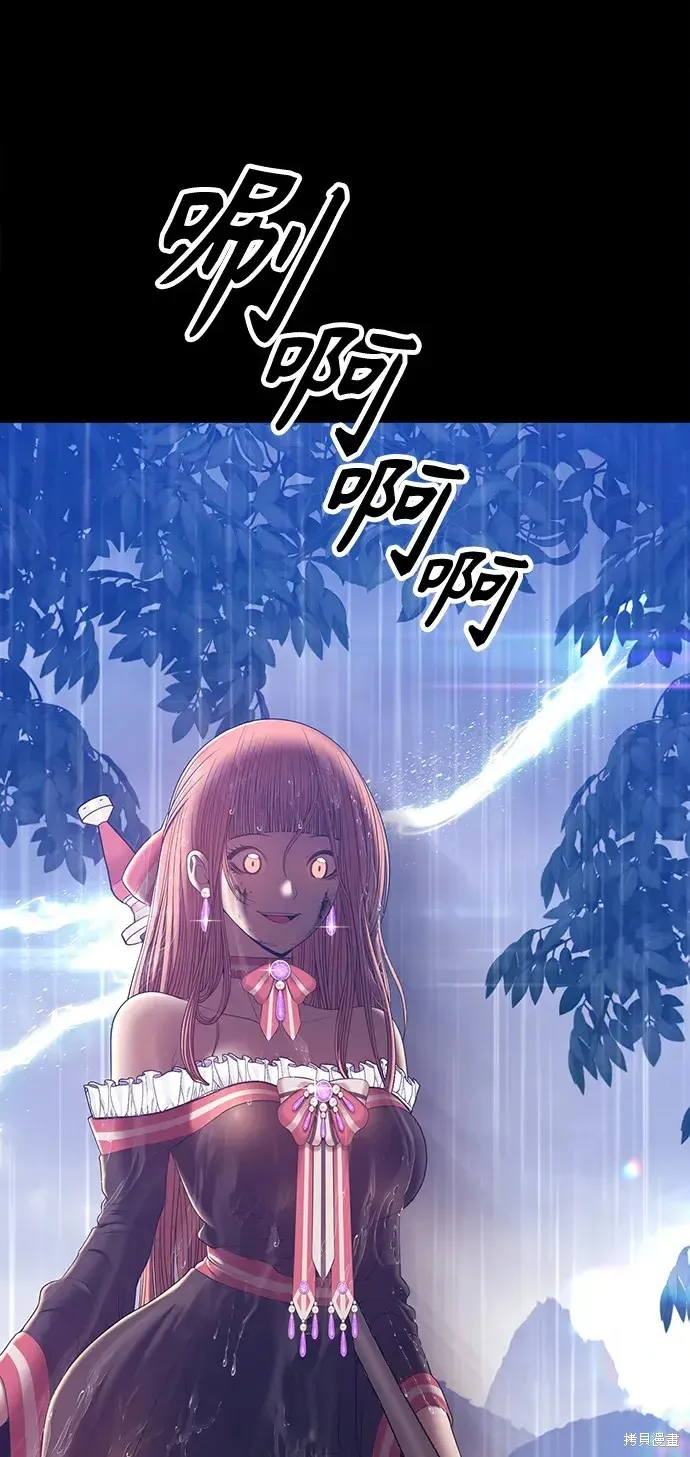 第78话 第26页