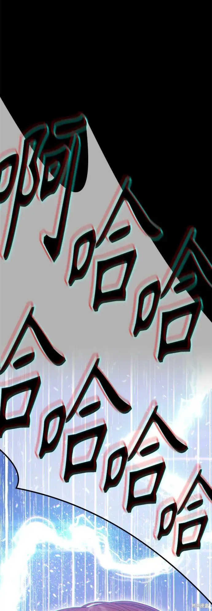 第78话 第29页