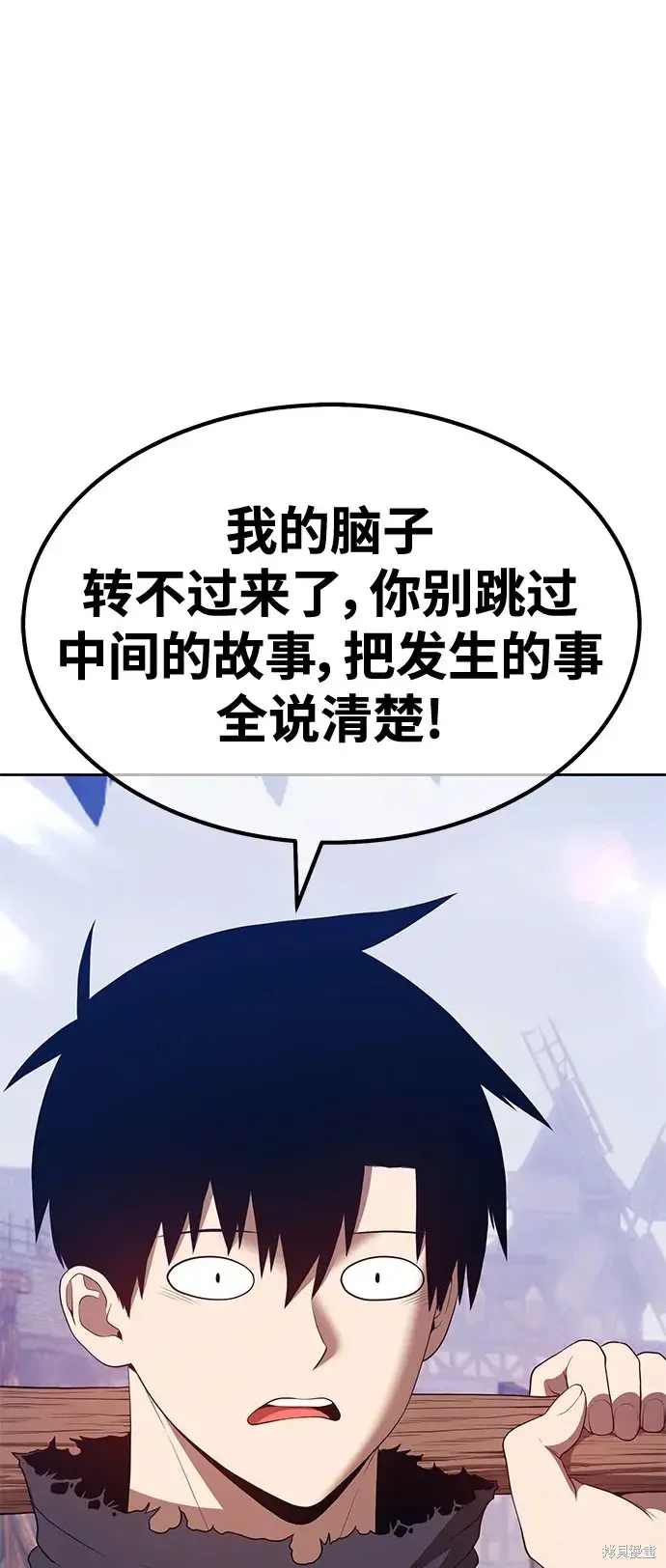 第78话 第38页