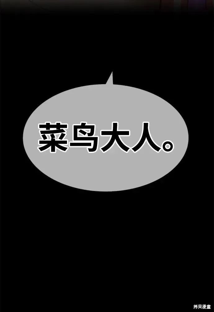 第78话 第44页