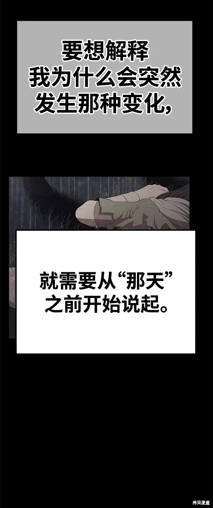 第78话 第46页