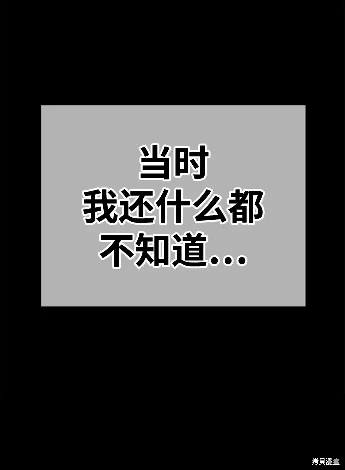 第78话 第49页