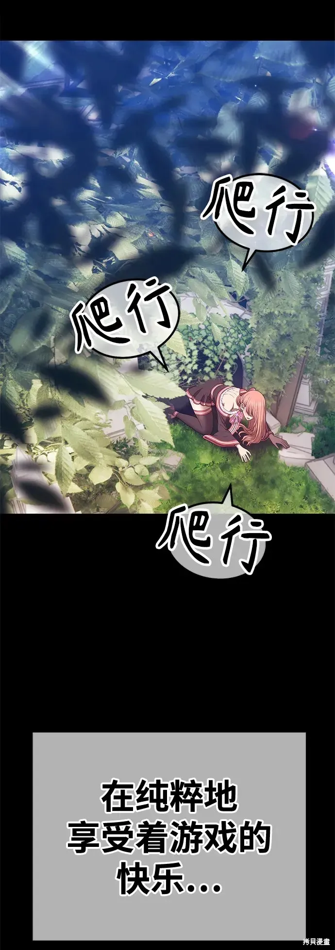 第78话 第50页