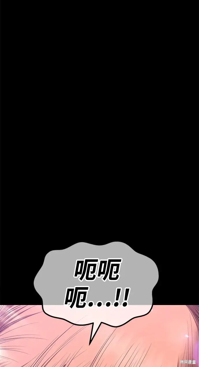 第78话 第51页