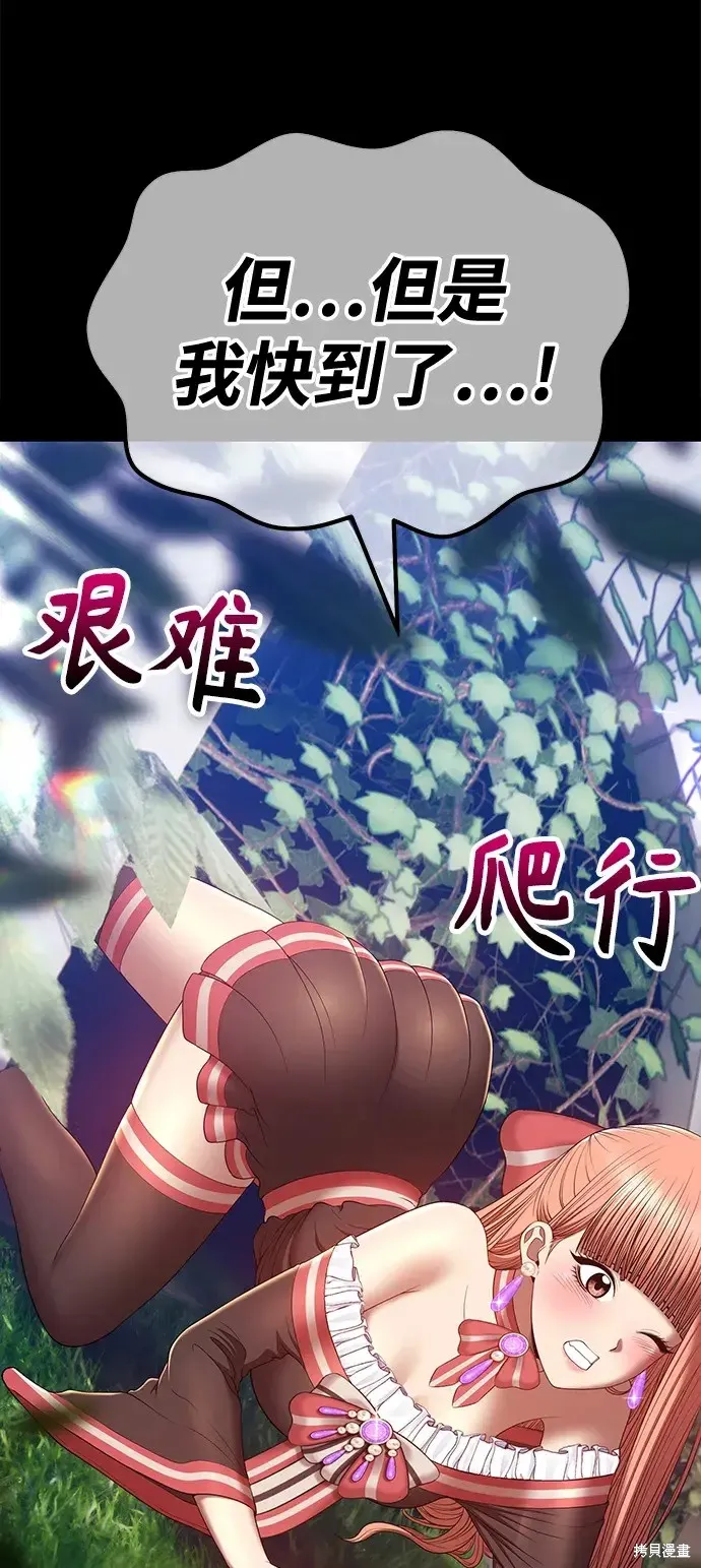 第78话 第53页