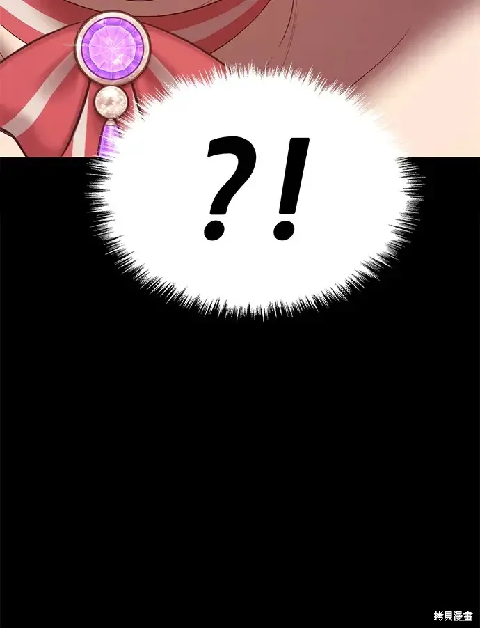第78话 第56页