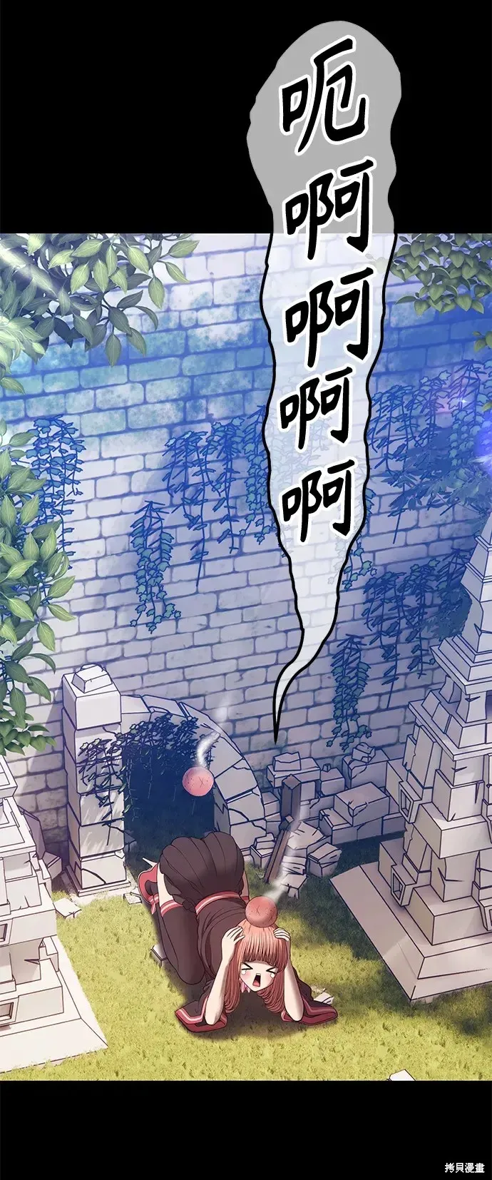 第78话 第57页