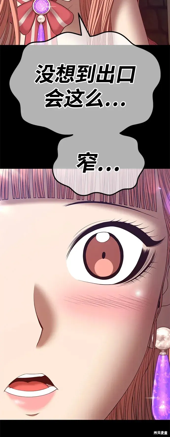 第78话 第59页