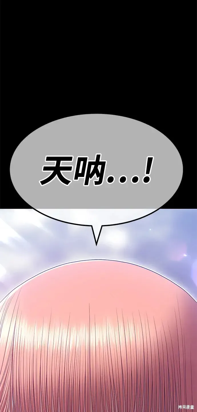 第78话 第62页