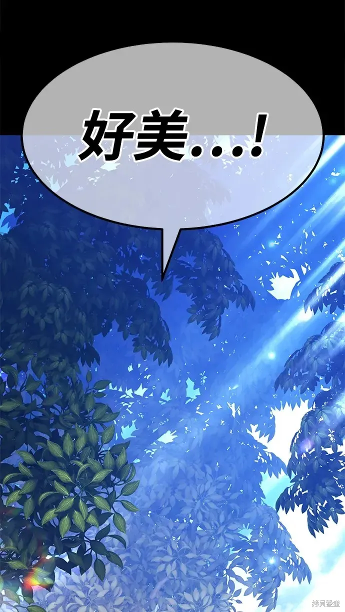 第78话 第65页