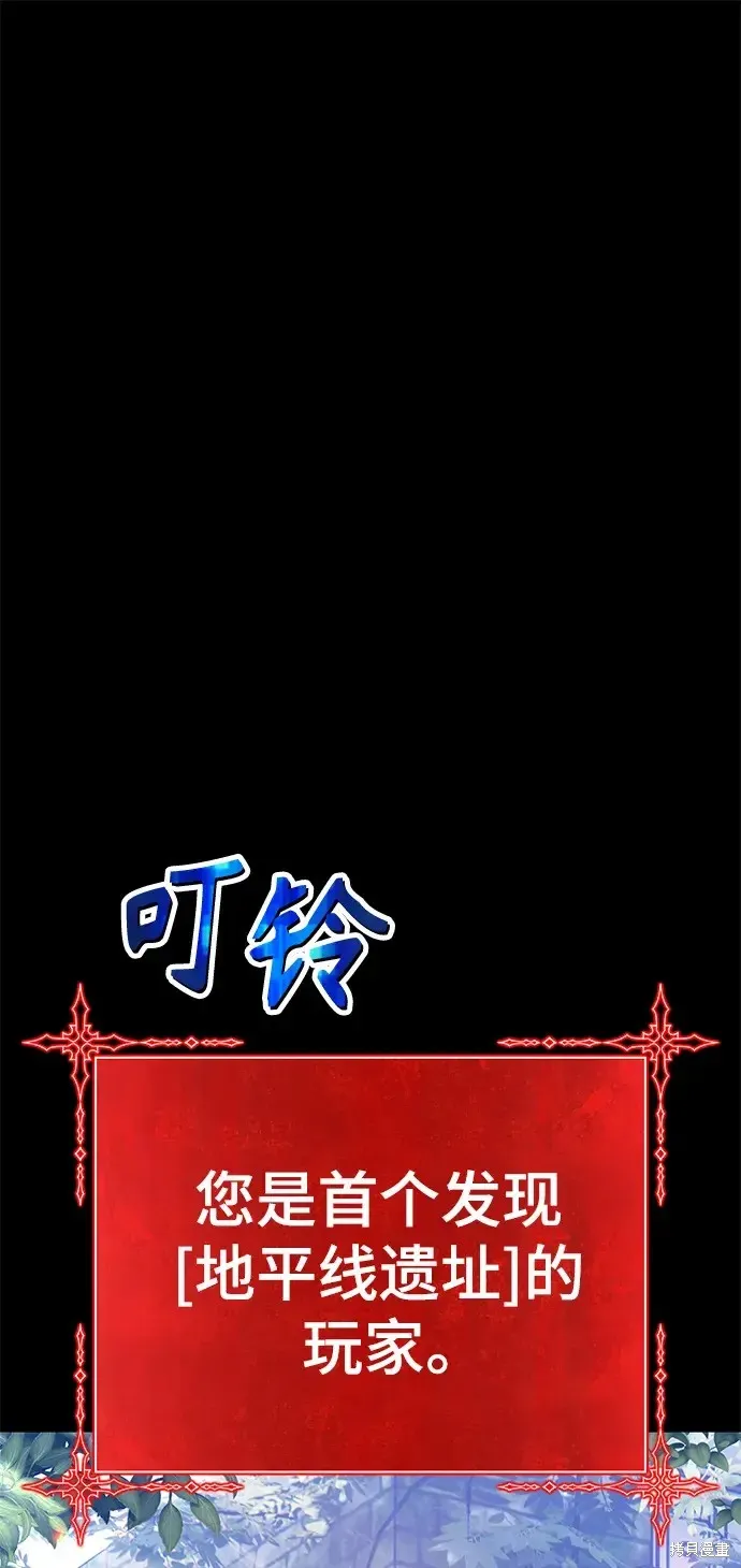 第78话 第68页