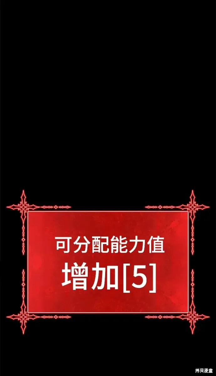 第78话 第72页