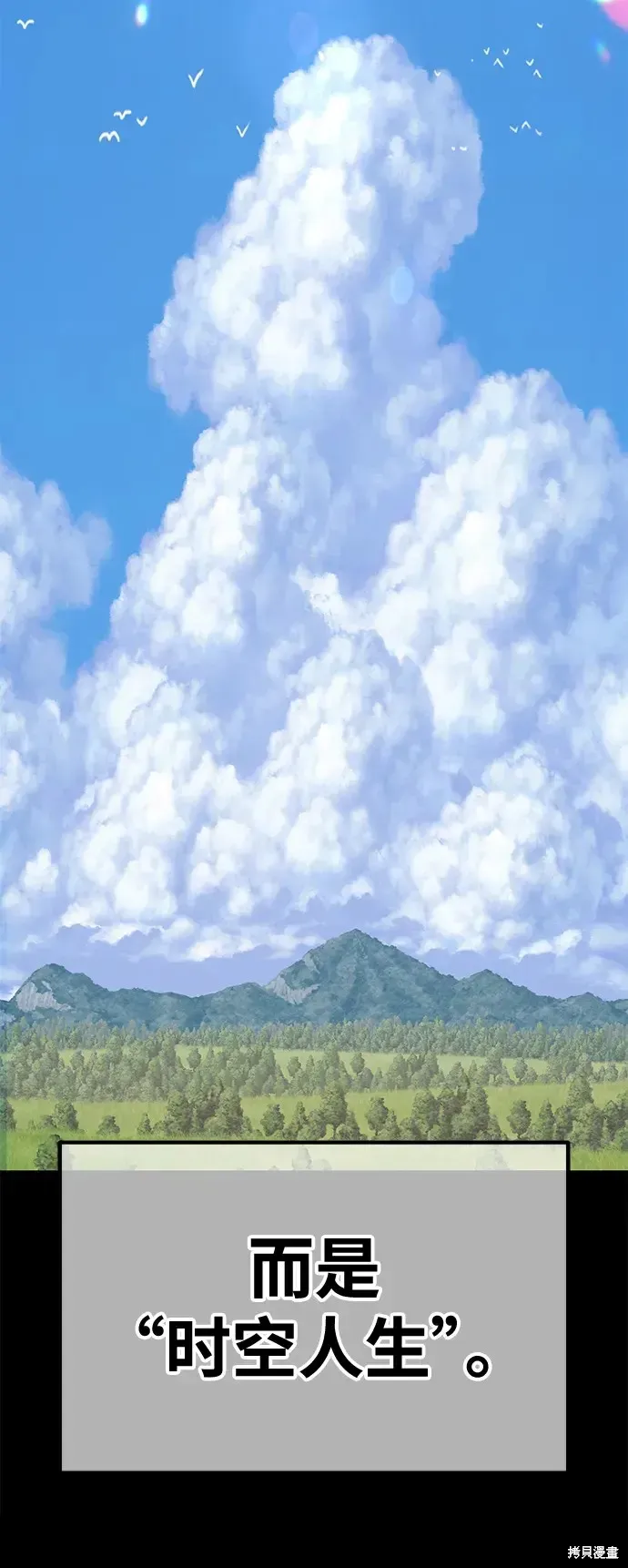 第78话 第78页