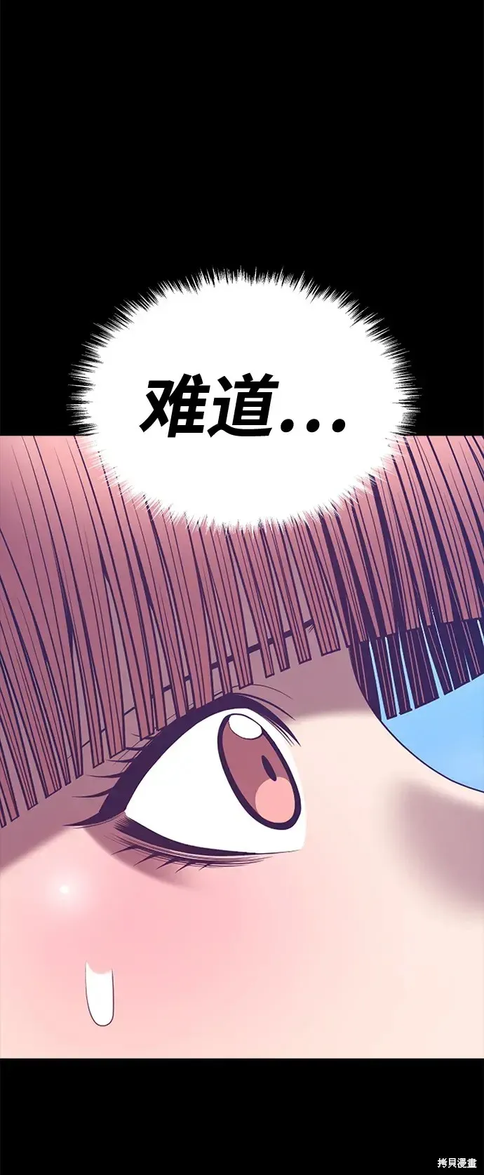 第78话 第94页