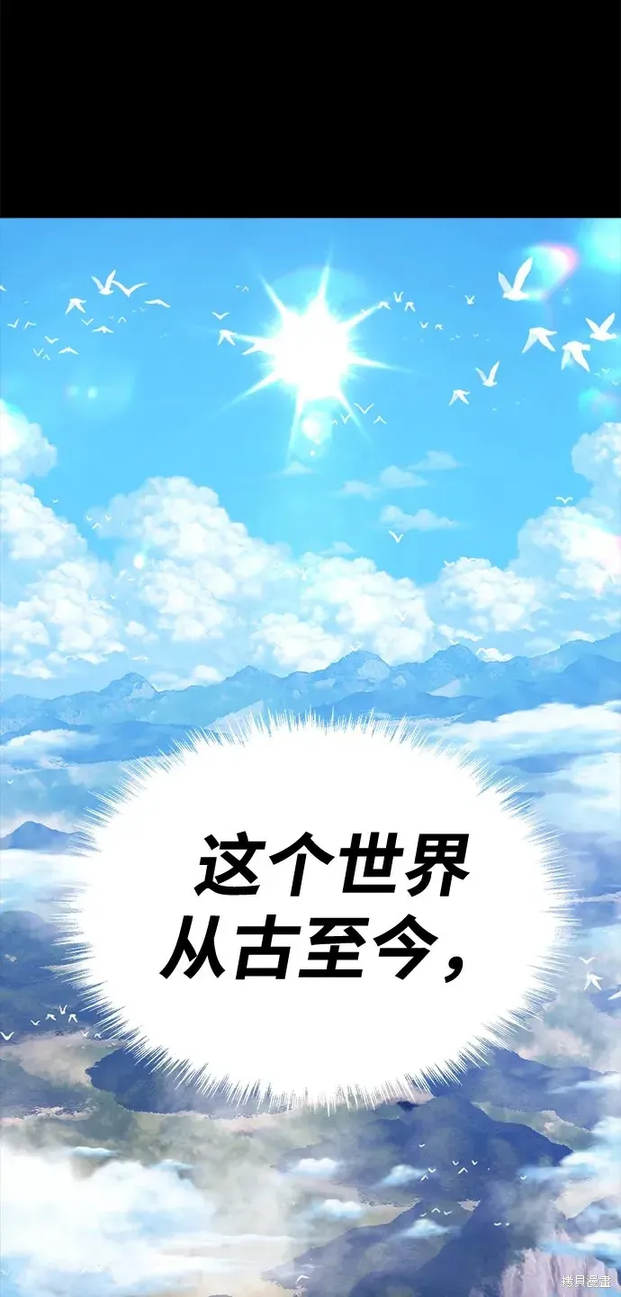第78话 第95页