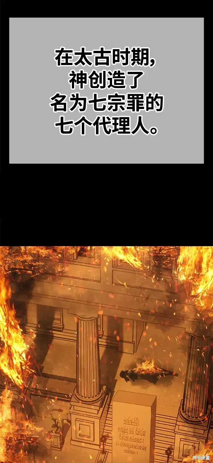 第78话 第99页