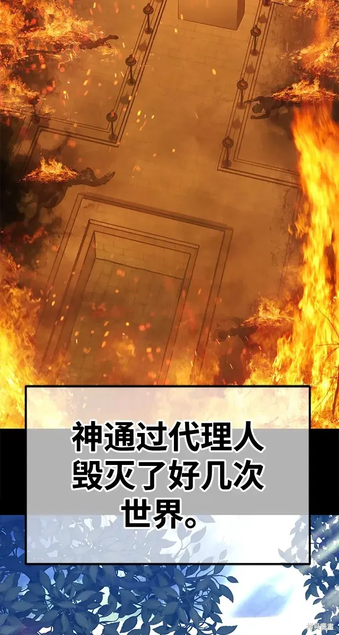 第78话 第100页