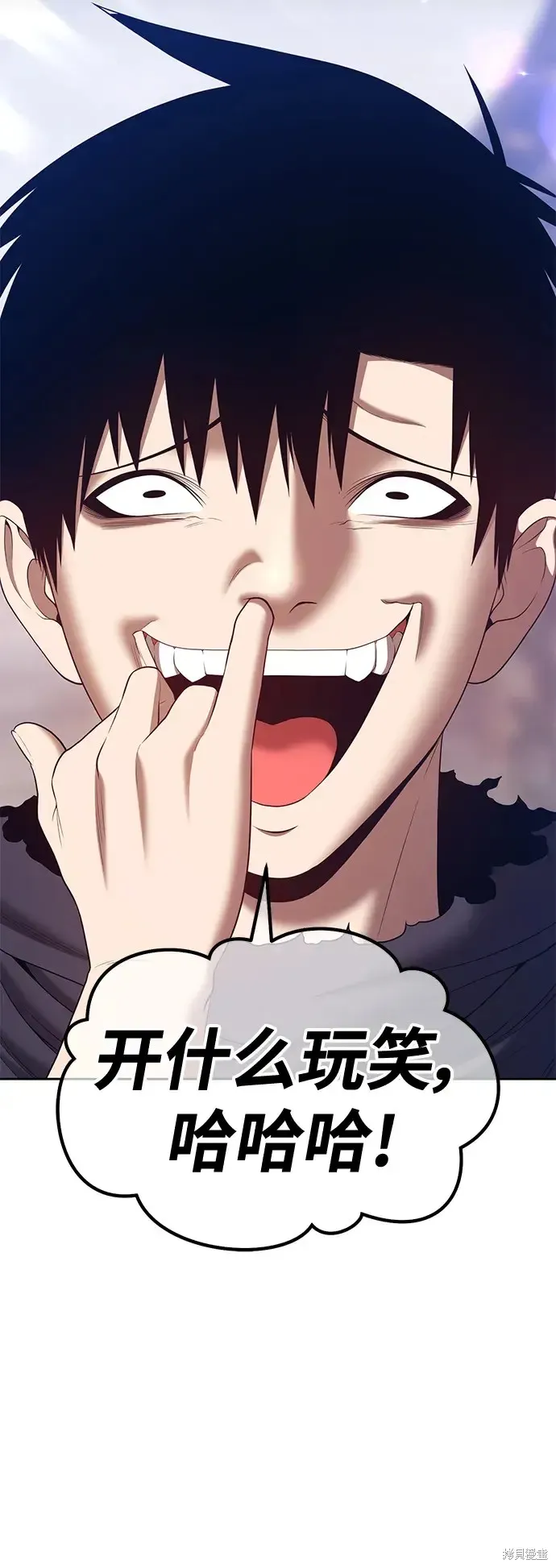 第78话 第103页