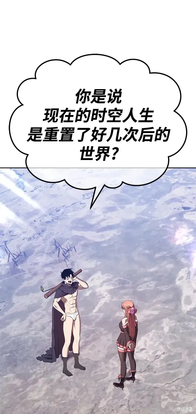 第78话 第104页