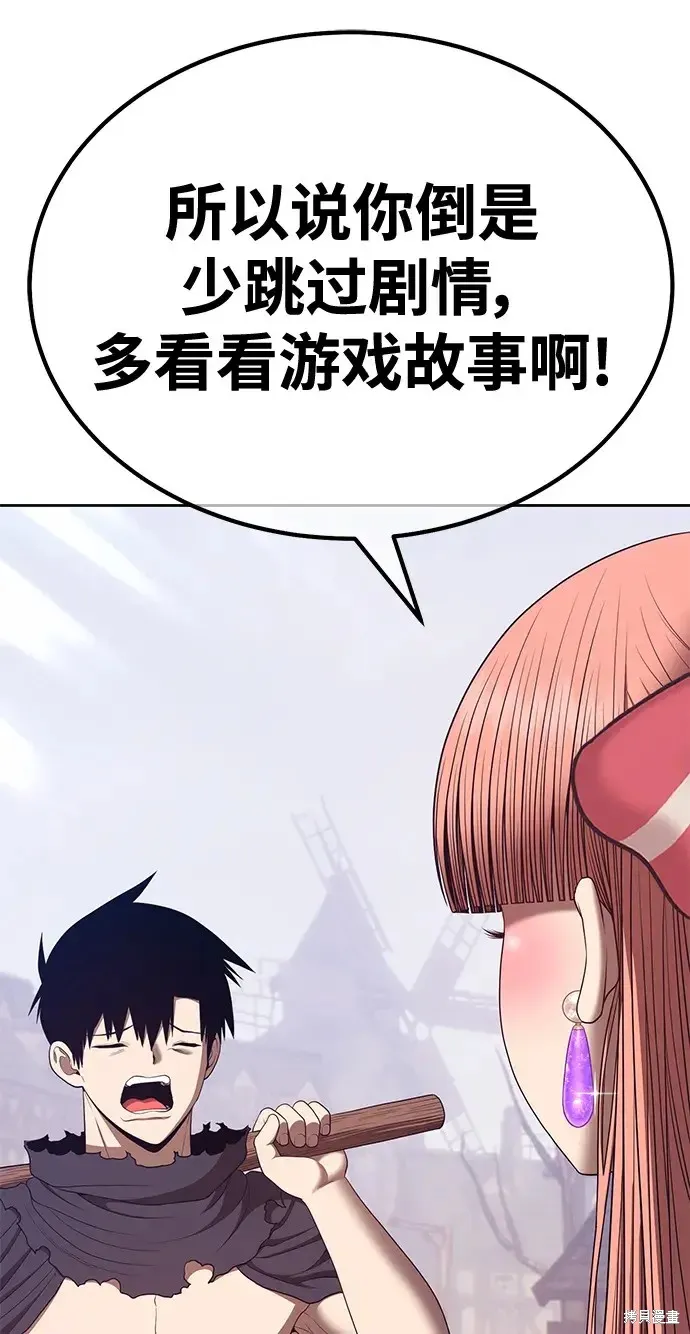 第78话 第108页