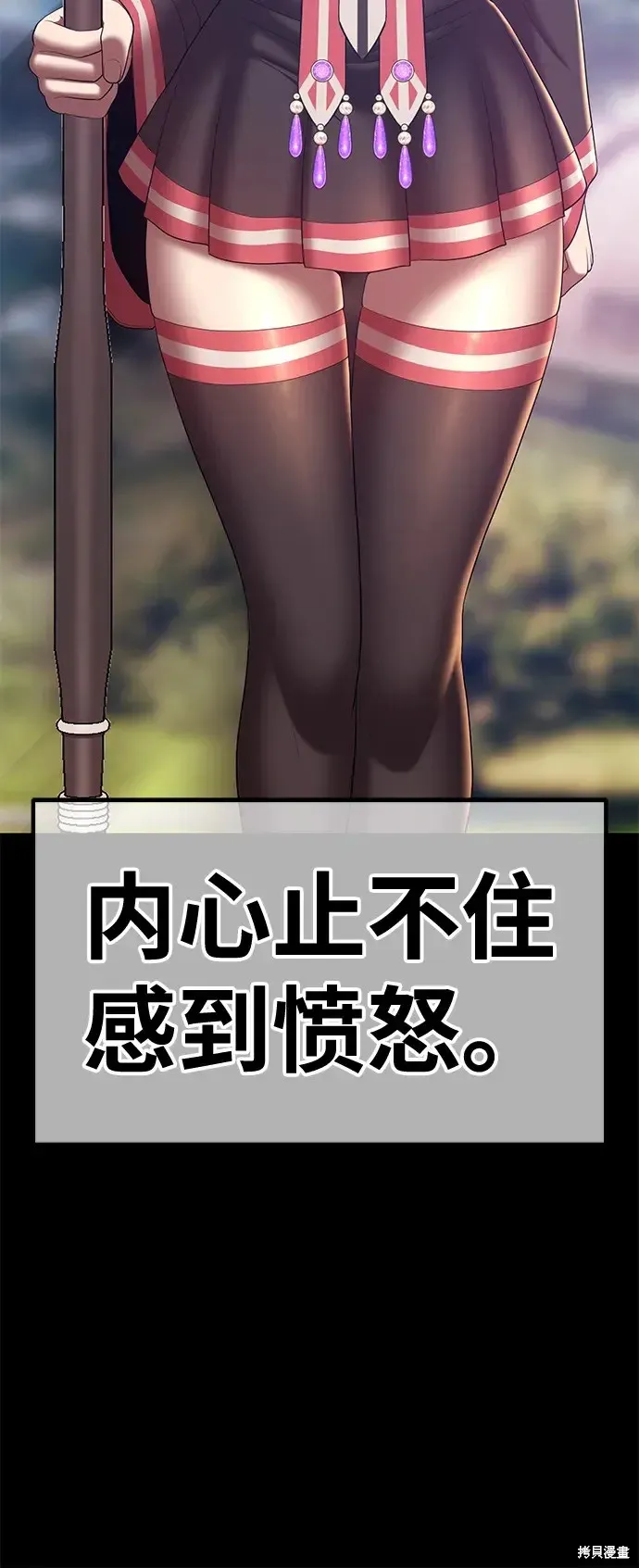 第78话 第116页