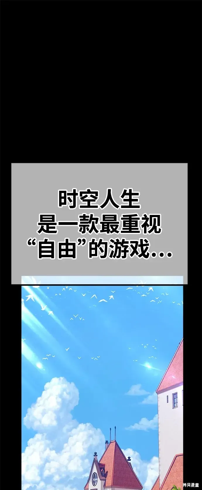 第78话 第117页
