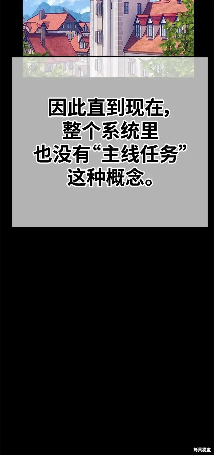 第78话 第118页