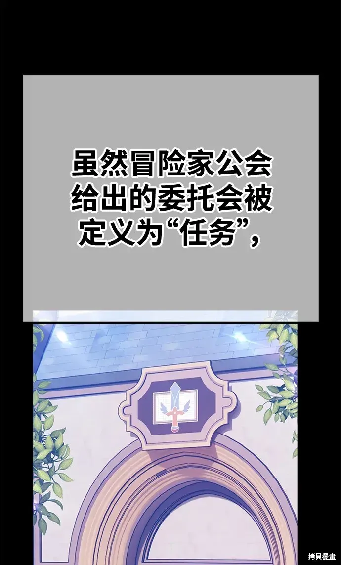 第78话 第119页
