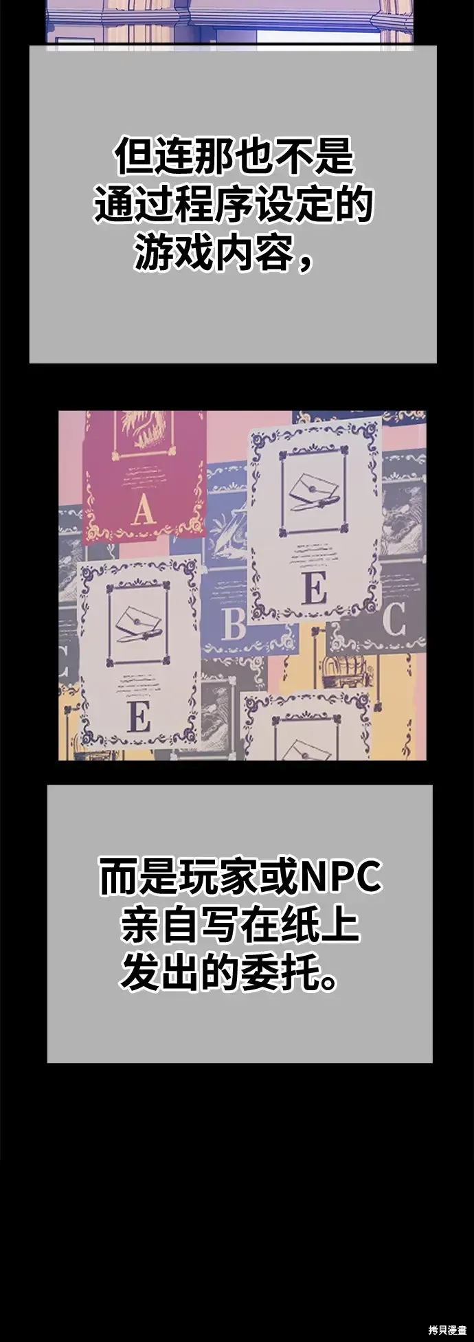 第78话 第120页