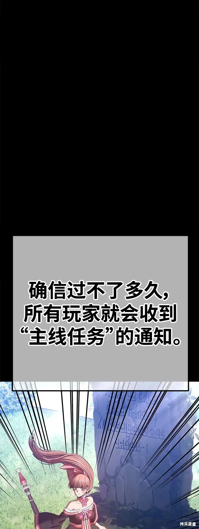 第78话 第122页