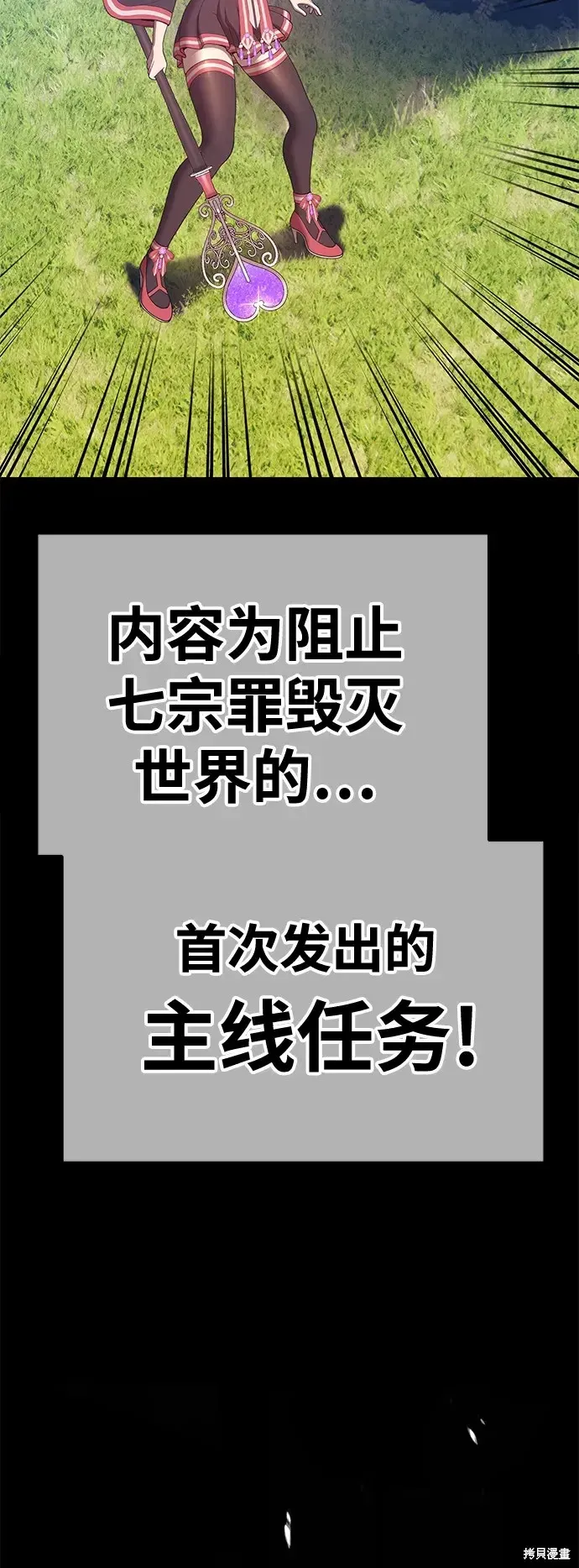 第78话 第123页