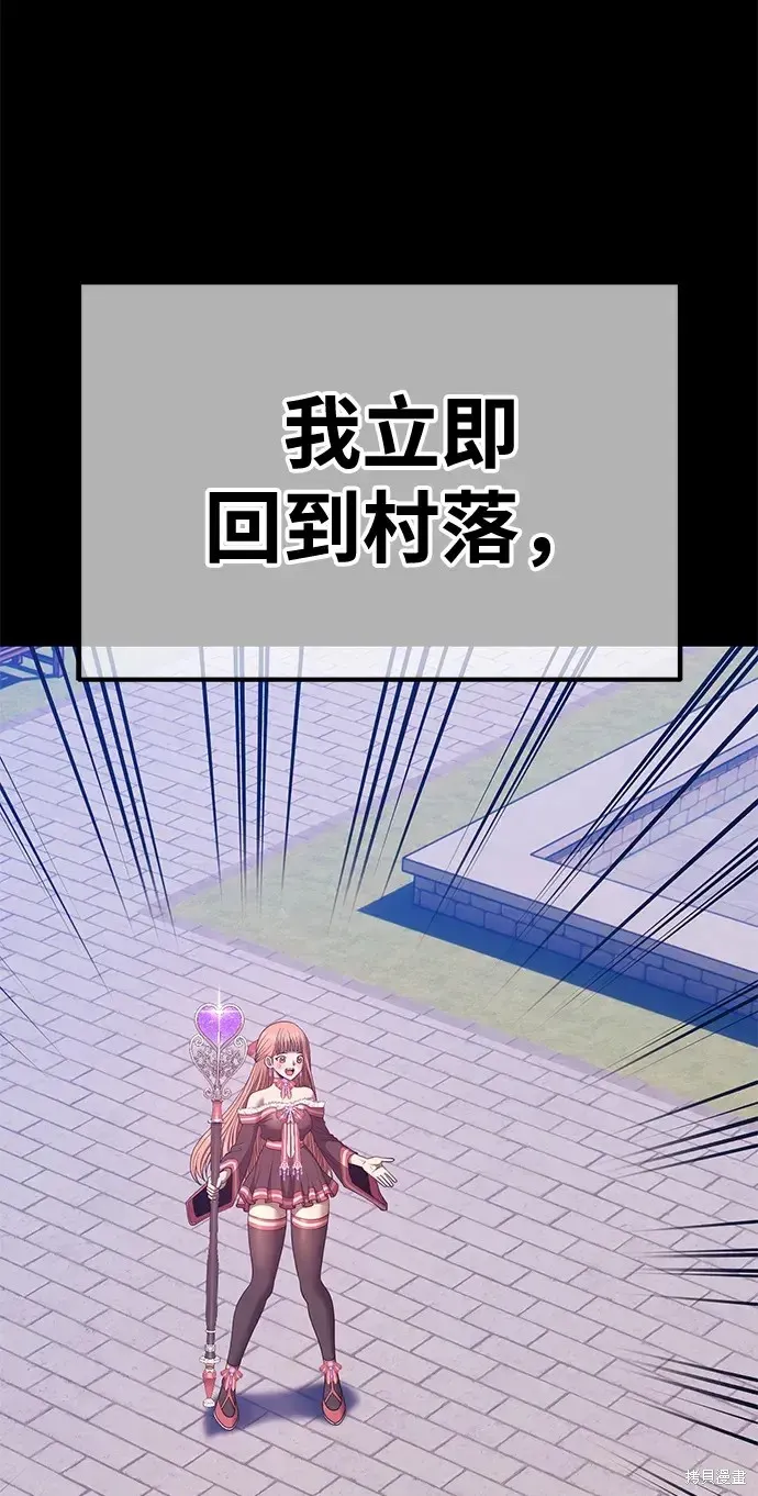 第78话 第126页