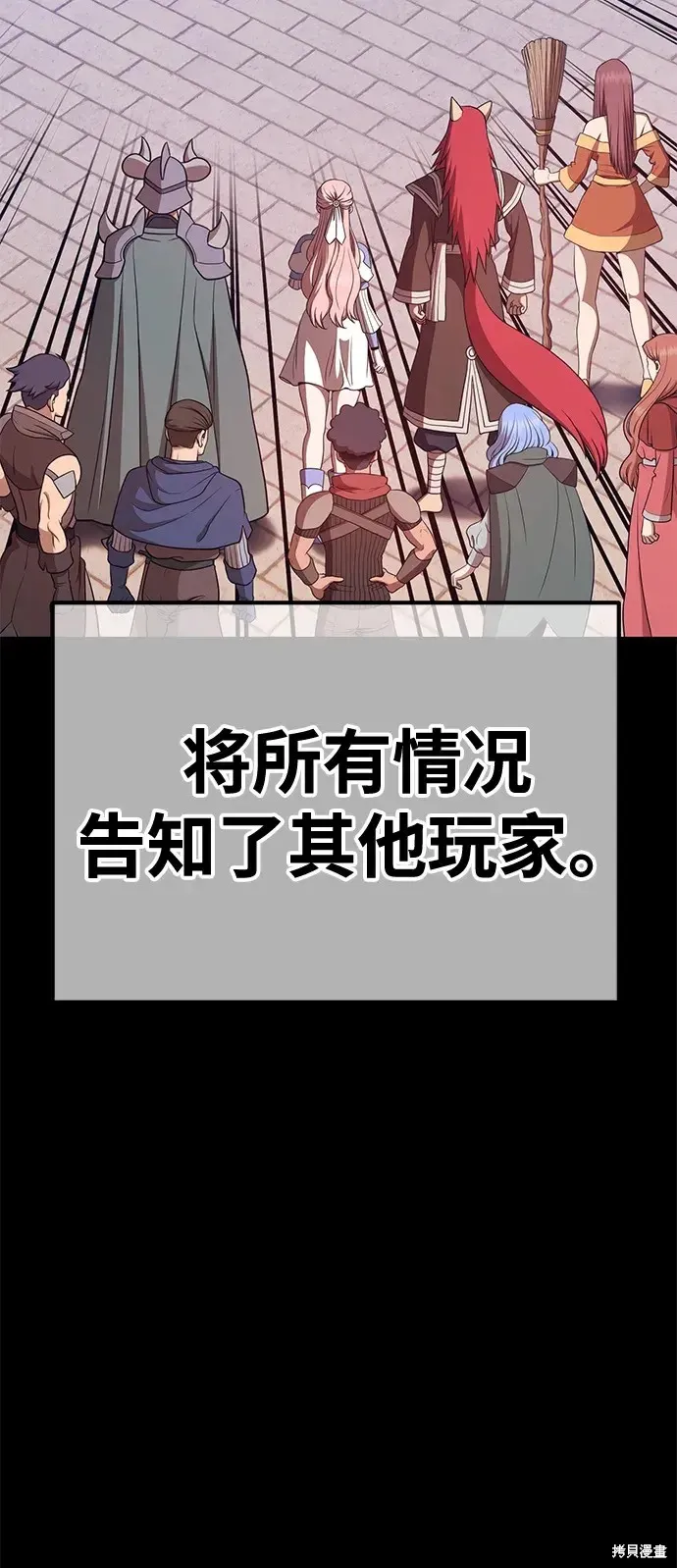 第78话 第127页