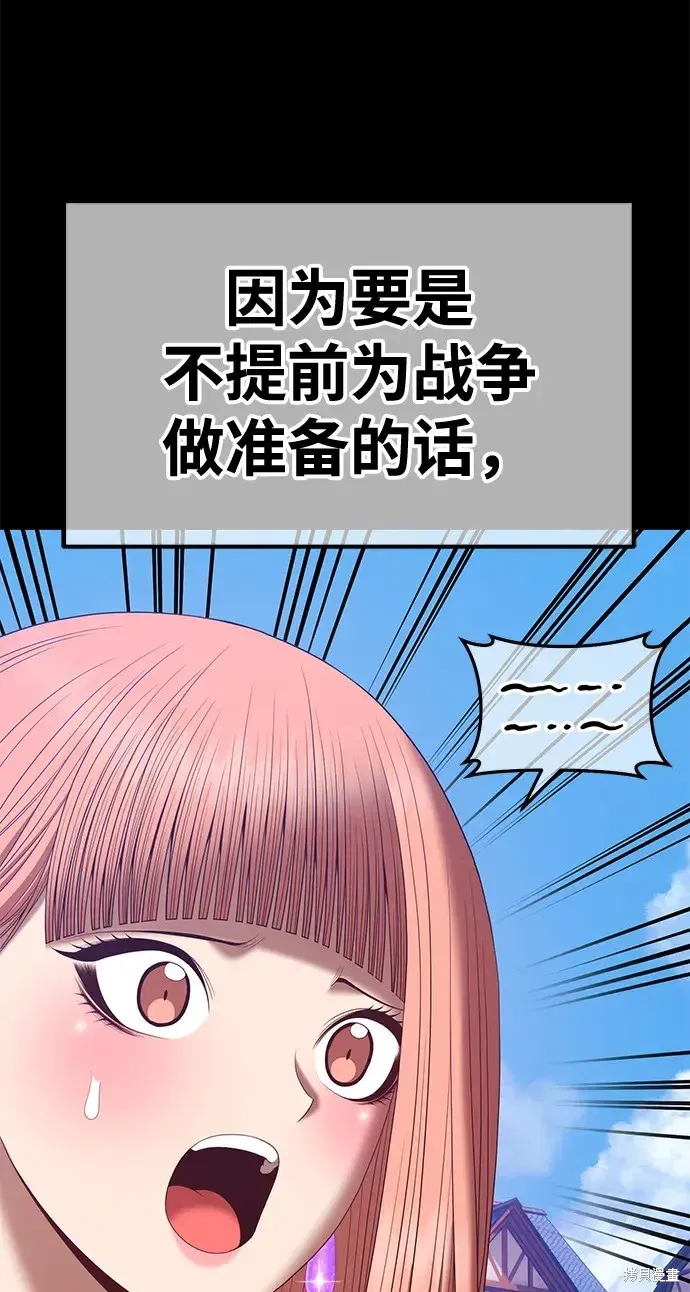 第78话 第128页