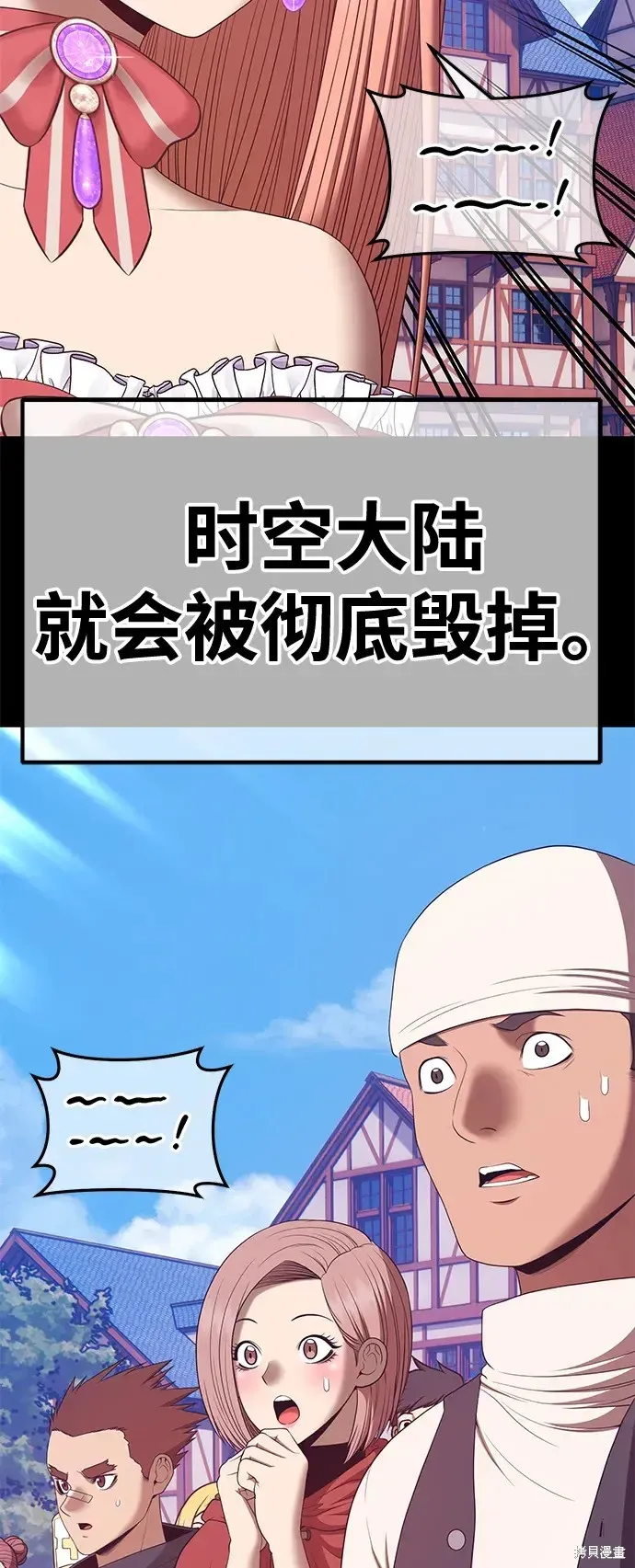 第78话 第129页