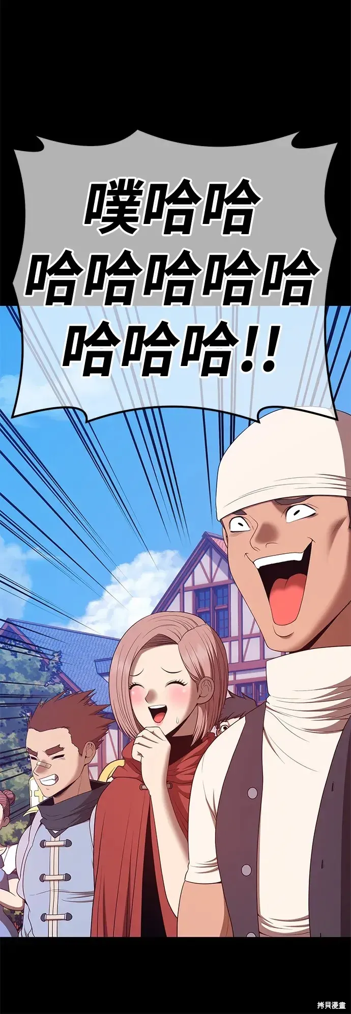 第78话 第131页